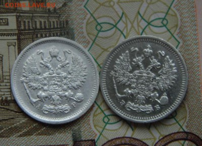 10 копеек 1903.1909 сохрран на 5     до 28.05.16   21:00 Мск - DSC04708.JPG