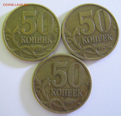 50к. 2002г. СП – 3 монеты, до 28.05 – 21:30 мск - IMG_1353.JPG