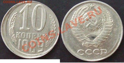 10 коп чекан вне кольца - 100_1590