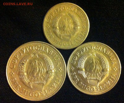 1,2 и 5 динар Югославии,до 26.05.16 - g1uG9kn69e0