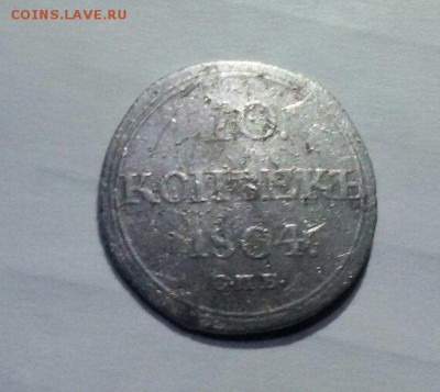 10коп 1804 R 1р Н2 нелохой оц на продажу - d_btpmeUzTA