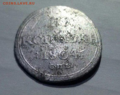 10коп 1804 R 1р Н2 нелохой оц на продажу - IpmFOmiD0Xs