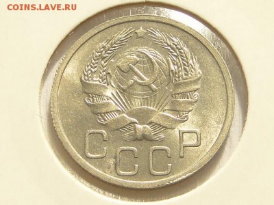 20-КОП.1936. ШТЕМПЕЛЬНЫЕ--до 26.5.16-22:00 МСК - 20-КОП.1936 (3).JPG