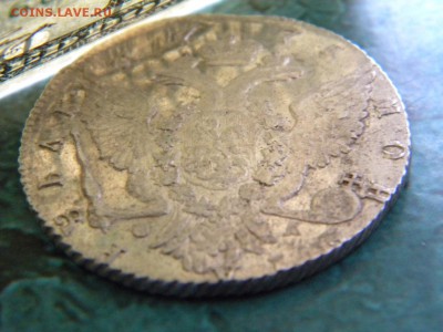 Рубль 1775 г.- оценка - 001.JPG