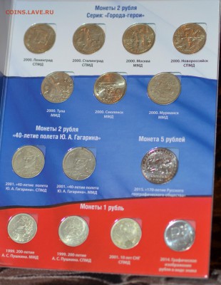 ГГ+Пушкины и прочее в альбоме до с 22.00 #1 - DSC_0682.JPG