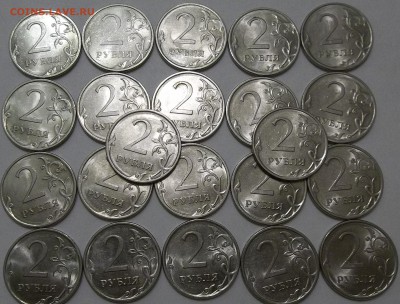 2 руб. 2006 г. ММД(20) и 2010 г. СПМД(22) до 27.05.16. - 100_4721.JPG