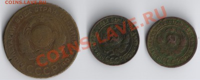 3 медные монеты 1924г до 17.11.2010г 22-00 по МСК - 1 и 5 копеек 1924г