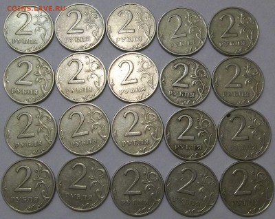2 руб. 2006 г. ММД(20) и 2010 г. СПМД(22) до 27.05.16. - 100_4725.JPG