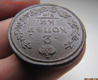 2 копейки 1810 "пчелка" перепутка реверса R4 - 2 копейук 110