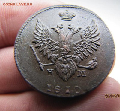 2 копейки 1810 "пчелка" перепутка реверса R4 - 2 копейук 115