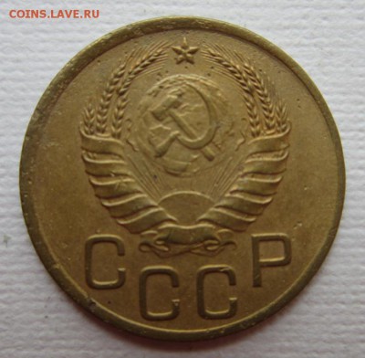 3 копейки 1941г   на четыре      28,05,2016 22,00 по Москве - IMG_2882.JPG
