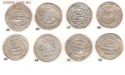 Арабские дирхемы на атрибуцию. Пополняемая тема. - дирхемы25-32.JPG