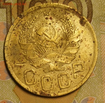 3 коп 1935 новый штамп - DSC04589.JPG
