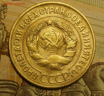 3 коп 1928 - DSC04591.JPG