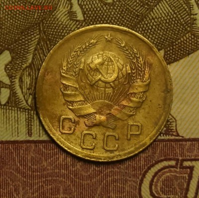 1 коп 1936 - DSC04595.JPG