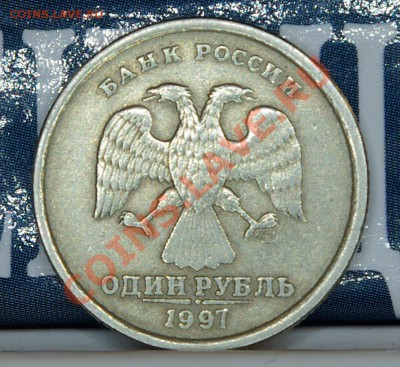 Девайс для освещения монет при фотографировании - 777.JPG