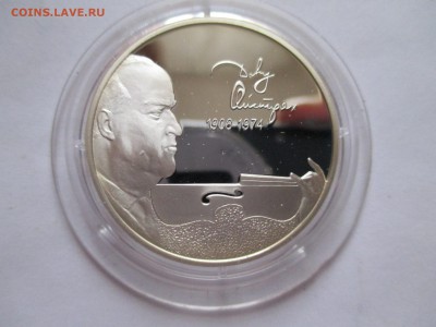 2р 2008 Ойстрах  до 30 05 2016 2200 мск - IMG_0161.JPG