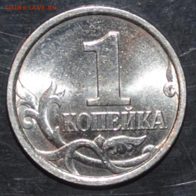 1 копейка 1998 СП шт1.12, окончание 27.05.2016 22.00мск - DSC_2152.JPG