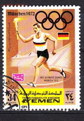 Йемен 1972 летние ол игры - 259