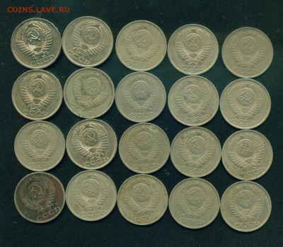50 копеек 20 шт- 1964, 1981, 1991 (18шт) до 26.05.16. 22.30 - 50к-