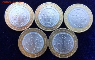 Пепись населения по 330 - IMG_20160507_114556