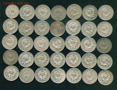 15-20 копеек 1923-1928гг (35 штук) до 26.05.16. 22.30 МСК - 15-20к-