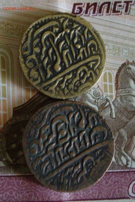 25 рублей Хорезм - DSC03761.JPG