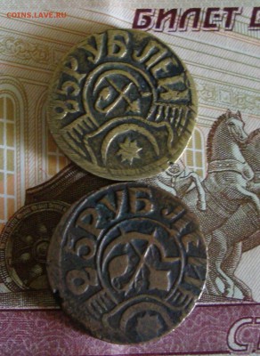 25 рублей Хорезм - DSC03759.JPG