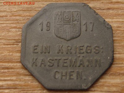 ..Нотгельд Mulheim 10 пф. 1917 Func344.1 до 25.05.16 в21.00М - IMG_5377.JPG