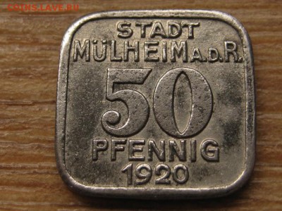 Нотгельд Mulheim 50 пф. 1920 Func344.3 до 25.05.16 в21.00М - IMG_5380.JPG