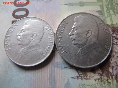 Чехословакия. 50 и 100 Крон 1949 (Сталин) - IMG_3571.JPG