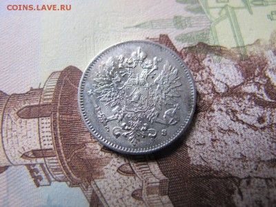 Горстка Финляндии - IMG_3582.JPG