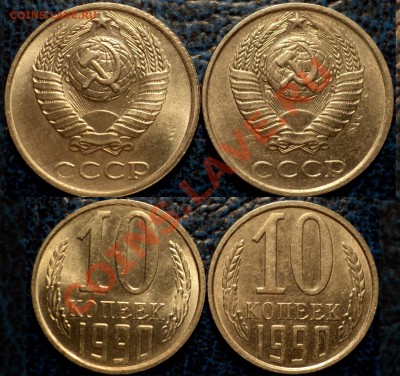 10коп. 85г.тройняшки,86г.двойняшки,90г. двойняшки. - DSC02858.JPG