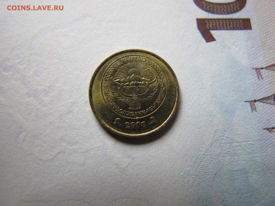Киргизия. 1 тыйын 2008 года. - IMG_3574.JPG