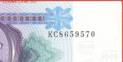 Билеты МММ - КС8659570
