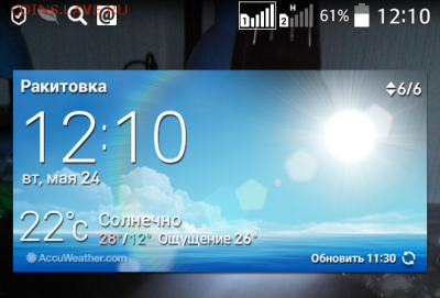 перекличка городов по температуре - Screenshot_2016-05-24-12-10-06-1