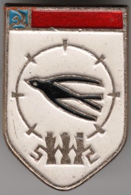 Знак. Герб города Пензы до 30.05.16 г. в 23.00 - Scan-160523-0009