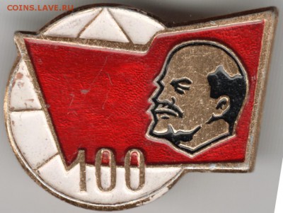 Знак. 100 до 30.05.16 г. в 23.00 - Scan-160523-0010
