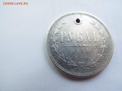 1 рубль 1864 СПБ - 1а