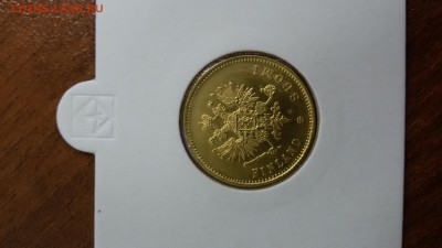 20 золотых марок 1913 - оценка стоимости - 20160524_102905