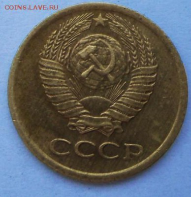 1 коп.-1984 г. шт.1.42-Ф-169    до 31.05.16  в 11-01- МСК - SAM_4589.JPG