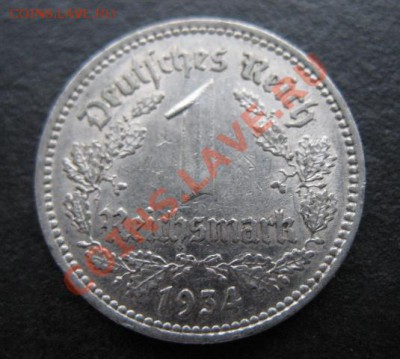 Третий рейх, 1934 А, 1 Rm, до 16.11 в 21-30 мск - 1934-1м