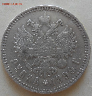 1 рубль 1899 фз до 27 05 2016 до 22 00 мск - SAM_259