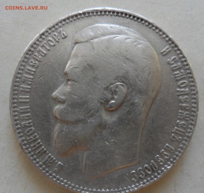 1 рубль 1899 фз до 27 05 2016 до 22 00 мск - SAM_260