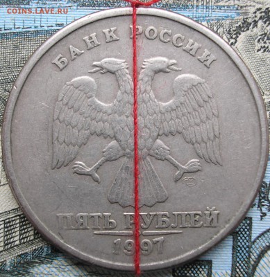 5 руб. повороты - 222 (1).JPG