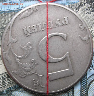 5 руб. повороты - 222 (2).JPG