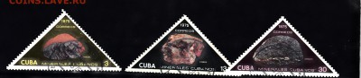 Куба 1975 минералы - 187