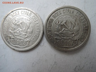 10 коп 1923-2 штуки до  26.05.16  22-00 - DSCN3297.JPG