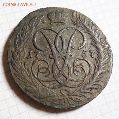 2 копейки 1757 года, до 28.05., 22-00Мск - 2-1757-1