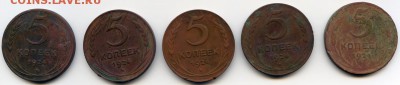 5 копеек 1924 года (5шт) до 28.05.16 в 22-00 по мск - 5к24